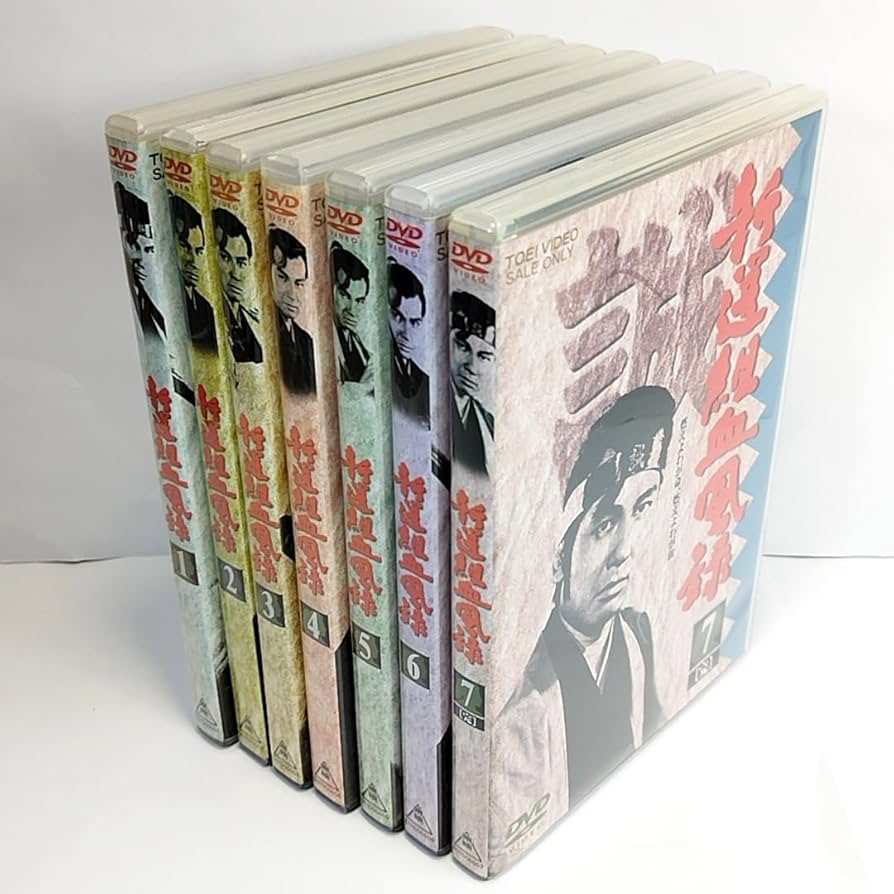 栗塚旭　新選組血風録DVD 7本セット Amazon.co.jp: 「新選組血風録」全7巻セット DVD/司馬遼太郎/栗